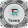 Taswq - تسوق