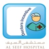 Al Seef Incentive Program