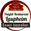 Punjab Restaurant App