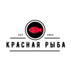 Красная рыба - доставка еды