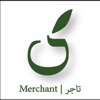 Gewar Merchant | جوار التاجر