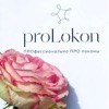 ProLokon