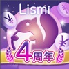 Lismi(リスミィ)-カウンセラー用アプリ