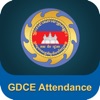 GDCE Attendance