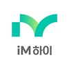 iM증권 iM하이