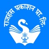 Rajhans Prakashan