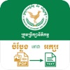 Khmer ACT- Legal Council MEF