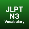 JLPT N3 Vocab