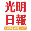 Guang Ming 光明网