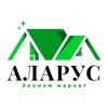 Аларус