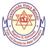 Gyankunda Vidya Mandir