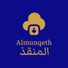 Almunqeth