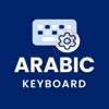 Arabic Custom Keyboard