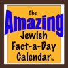 Amazing Jewish Facts Calendar