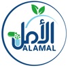 Alamal Pharmacy