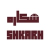 Shkarh  | شكاره