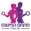 Fitness-Eilat