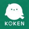 KOKEN