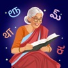Stories for kids - Katha Room