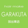 GARAKUTA 放出東店