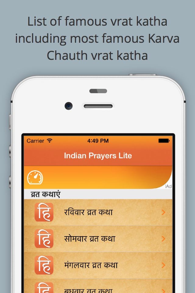 Indian Prayers Lite screenshot 4