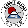 Kawaii Planet+