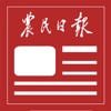 农报采编