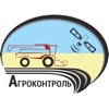 Агроконтроль