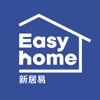 EASY HOME 新居易