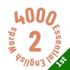 4000 Essential English Words ②