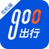 900游惠选司机端