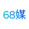 68媒