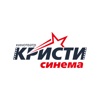 Кинотеатр Кристи Синема