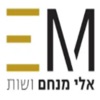 אלי מנחם - רואה חשבון