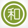 岡崎市の和鍼灸院