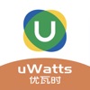 优瓦时uWatts