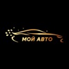 Автомойка "МойАвто"