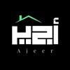 ajeer |  اجير