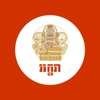 Akhara