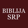 Biblija SRP