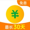 360借条-手机分期贷款现金借款信用借钱平台