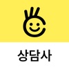 Get Orla 상담사용