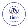 わんtime　公式アプリ