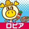 ロピア公式アプリ - ロピタ