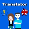 English To Friulian Translator