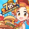 アイラブバーガー：ハンバーガー屋さん&農園牧場経営ゲーム