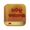 Odia Bible ERV