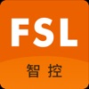 FSL智控