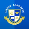 Thebes Elmaadi Language School