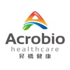 昇橋健康Acrobio專業信賴的健康品牌